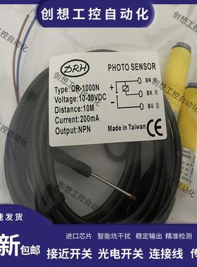 台湾达立锜光电 DR-10P 10N 20P 20N 40P 40N 100P 1000N 100询价