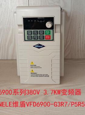 VFD6900-G3R7/P5R5T4维盾VFD6900系列380V 3.7KW变频器VDUNEL询价