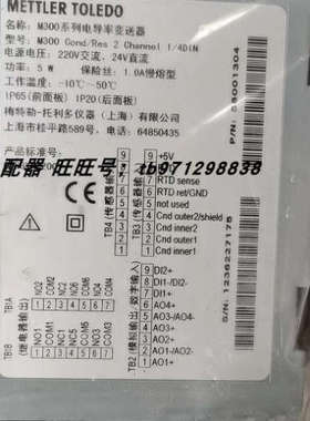 梅特勒M300变送器 ph/orp变送器 定货号58001304 1236227175议价