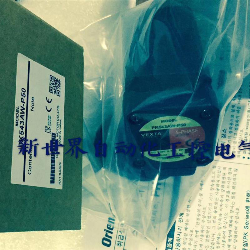 东方电机PK543AW-P50 PK543AW-H100S PK545AW-T10/T20 PK543A询价