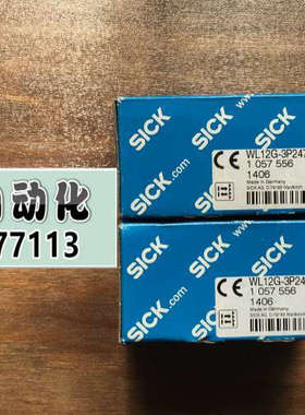 全新德国SICK西克光电传感器 WL12G-3P2472S03 订货号1057556议价