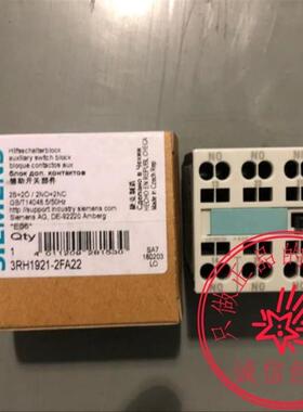 原装西门子辅助触点3RH1911-2FA22 3RH1911-2FA40 3RH1921-2F询价