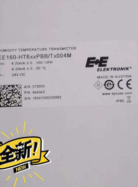 正品E+E益加义EE160-HT6/HT3XXPBB/TX004M EE431-T6XXEPO/004M议