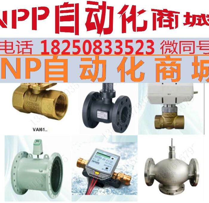 siemens西门子楼宇5wg11172ab12总线耦合器btmnew(原up117)正品