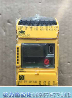 全新皮尔兹PILZ安全继电器 PNOZ S30 24-240VACDC 750330 751330