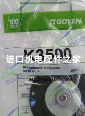 高原GOYEN RCAC25FS4012电磁脉冲阀Nanotec ST4118M1404KFEI电机