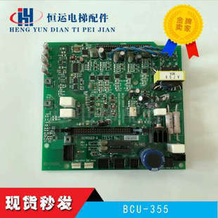 132B128B原装 UCE6 全新议 355A 东芝电梯变频器驱动板基板主板BCU
