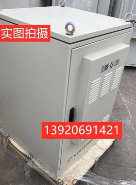 动力源DUMW-48/30H小型室外通信电源柜户外机柜楼顶建站询价