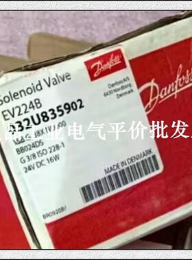 正品现货 EV224B 15BG 38NX NO000 BB024DS 032U835902丹佛斯询价