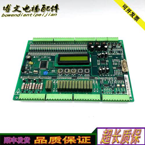 电梯配件恒达富士主板FR2000-STB-V2 V9 FJ-MB2 VER9原厂正品询价