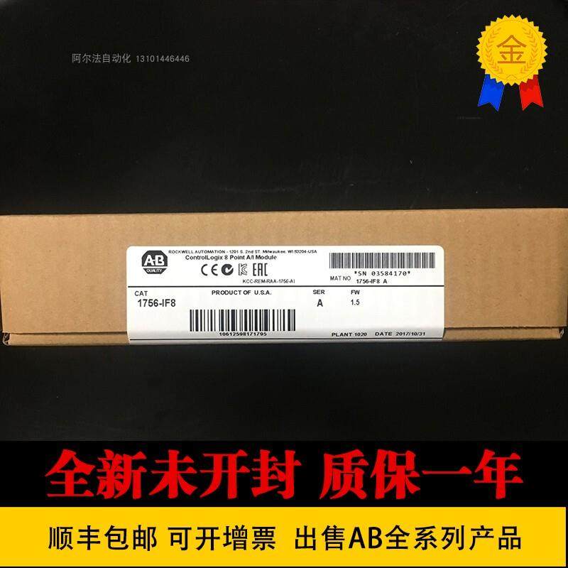 AB 1756-IF8 1756-ENBT 1756-IB32 1756-TBNH 1756TBCH  模块询价