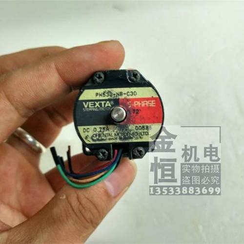 原装正品VEXTA东方马达 5相5线28型步进电机PH530-NB-C30 0.7询价