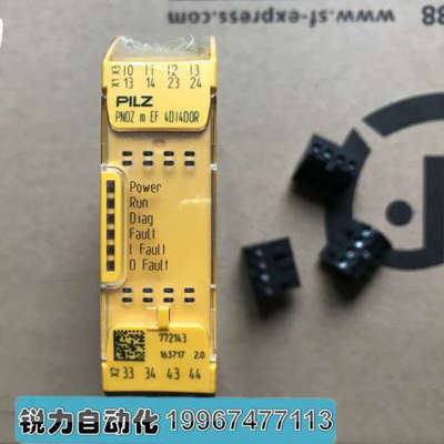 全新皮尔兹Pilz安全继电器 PNOZ m EF 4DI4DOR 订货号772143议价