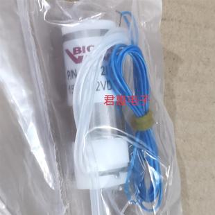 BIO-CHEM电磁阀075P2NO12-50S夹管阀12V迈瑞血球仪压断阀询价