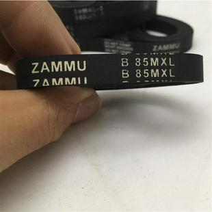 全新ZAMMU同步带 B160MXL 80MXL B128MXL 现询价 B85MXL 进口品质