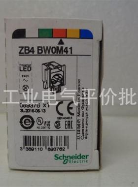 ZB4BW0M41 正品现货  施耐德发光 本体 红色LED 1NO   ZB4-BW询价