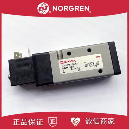 V61B313A-A3000诺冠NORGREN电磁阀V61B313A-A2/V61B323A/A3/A询价
