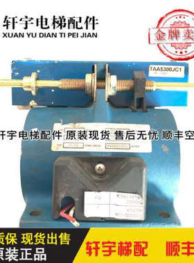 奥的斯电梯抱闸线圈抱闸臂13VTR 16VAT 18ATF TAA330BA4议价