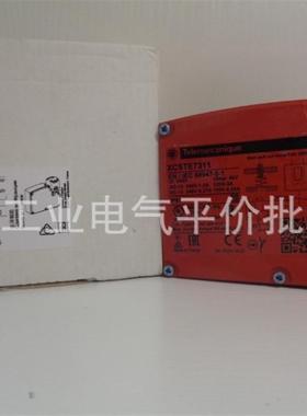 正品现货XCSTE5311/XCSTE7311  施耐德插片式安全门锁开关询价