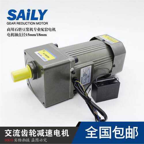 6IK200W6GU50K电动石磨豆浆机器磨盘电机肠粉米浆设备传动减询价