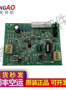 电梯配件 LG 2R21731A-B1原装实图拍摄议价