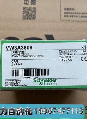 全新变频器CANopen通讯适配器模块 VW3A3608 正品议价