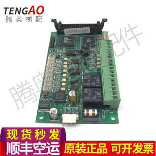 实拍质保议价 VER1.10 无锡中秀电梯轿厢通讯板WECAN