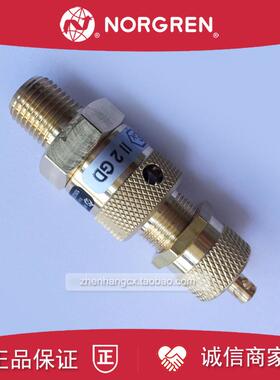 1002/BR000诺冠NORGREN安全阀BR008/BP000/BM000/BM009/BG008询价