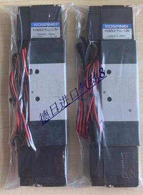 KOGANEI小金井 V182E2-PLL-12W V182E2-PLL-17W 原装高真空电询价