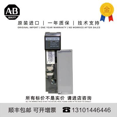 Allen-Bradley罗克韦尔1747-RL401原装0.001 KG SG SLC Label询价