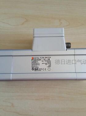 现货日本SMC全新原装流量开关 PF2A703H-10-28 PF2A703H-10-2询价