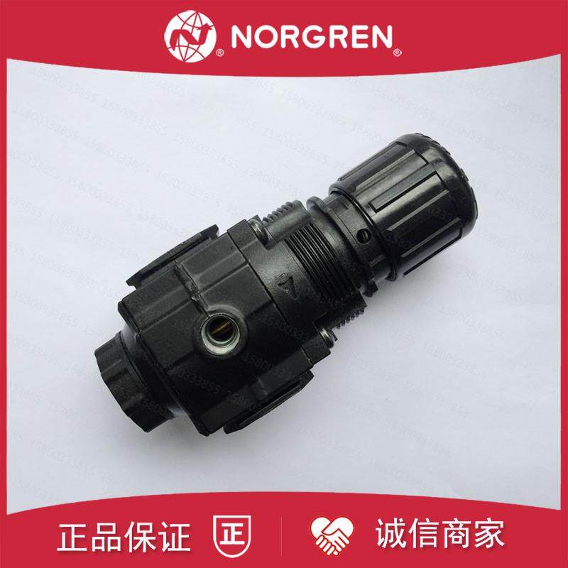 R72G-2AK-RFN诺冠NORGREN调压阀2BK/2GK/RFG/RCN/RMN/RMG/3AK询价