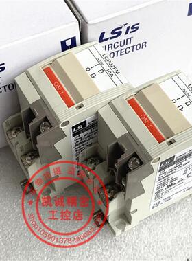 LS产电断路器 LCP31FM/1A 2A 3A 5A 7A 10A  AX 现货正品询价