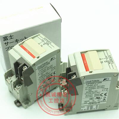 原装富士FUJI断路器开关 CP32FI/5W  CP32FI/7W CP32/10W现货询价