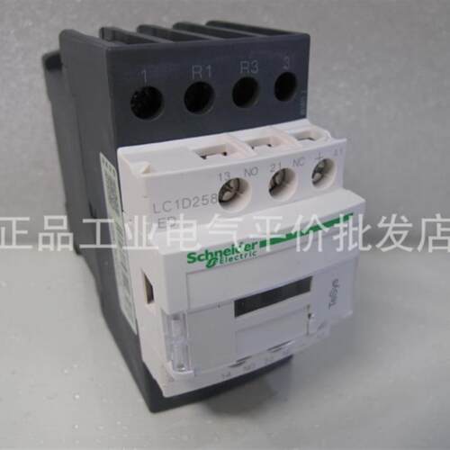 正品现货LC1D258BDC/LC1D258CDC/EDC/258MDC施耐德直流4极接询价