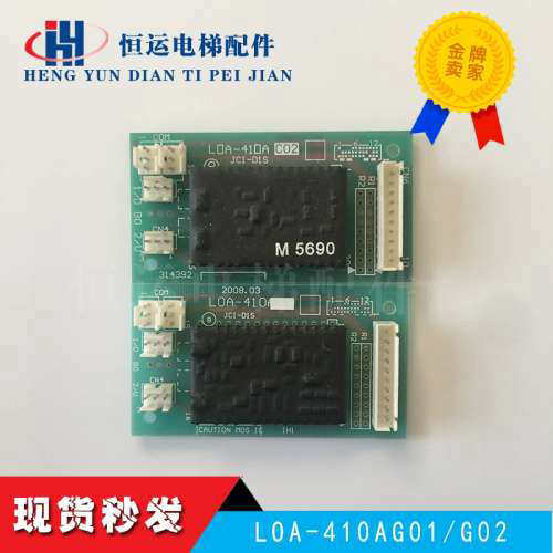 三菱SPVF电梯按钮板 LOA-410AG01/G02全新原装议价