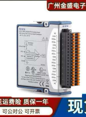 美国NI-9216 ?温度?输入?模块 8?通道测量采集卡 785186-01！议价