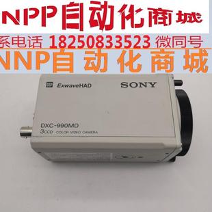 实拍包好 小胖SONY索尼DXC 990MD二手工业CCD相机彩色摄像机