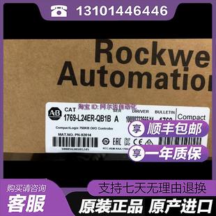 L27ERM 1769 QBFC1B QB1B AB询价 L24ER