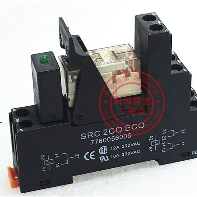 原装魏德米勒继电器 RCM570730 配底座 SRC 2CO ECO 整套销售询价