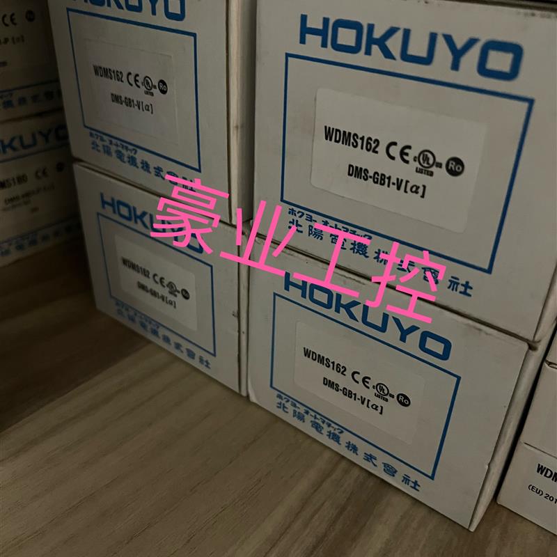 北阳传感器DMS-GB1-V(a).DMS-HB1-P(a).DMS-HB1-V(a).DMS-HA1询价