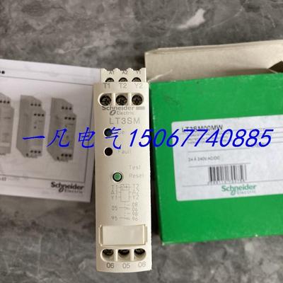 全新原包装热敏电阻式继电器 LT3SM00MW 070075 现货询价LT3S询价
