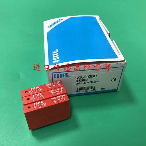 原装正品台湾阳明FOTEK固态继电器SSR-P03DD询价