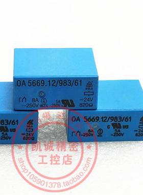 原装德国DOLD继电器 0A5669.12/983/61  DC24V 现货正品询价
