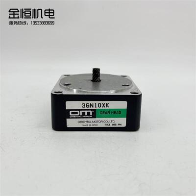 原装OM日本东方齿轮中间10比减速箱3GN10XK适配3IK15GN斜齿轴询价