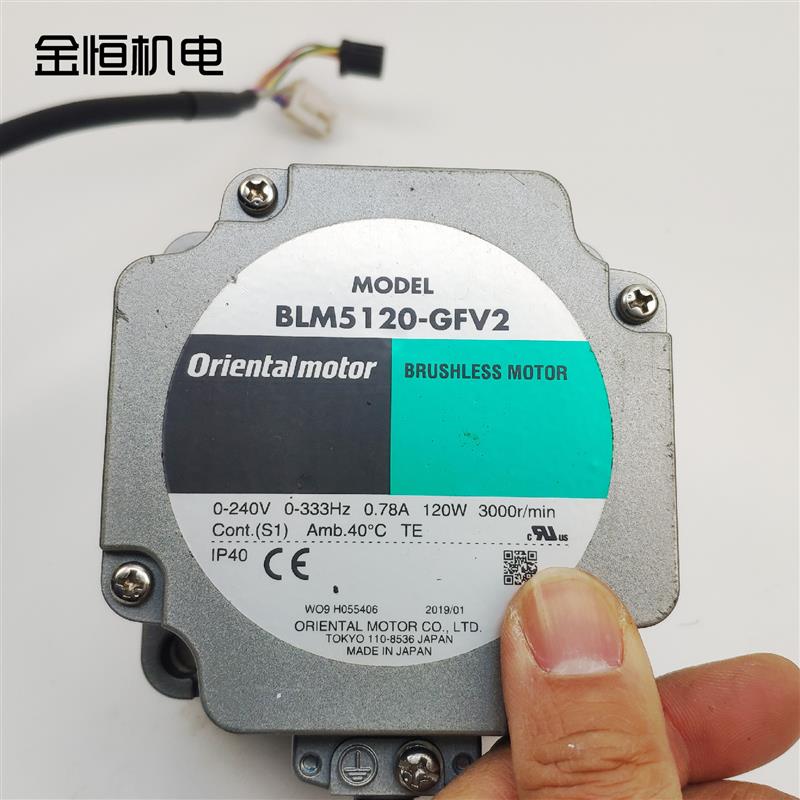 原装OM东方BLM5120-GFV2无刷减速电机GFV5G10变速箱120W3000询价
