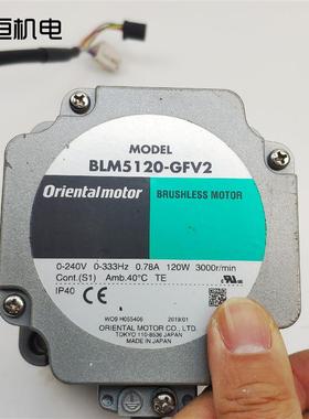 原装OM东方BLM5120-GFV2无刷减速电机GFV5G10变速箱120W3000询价
