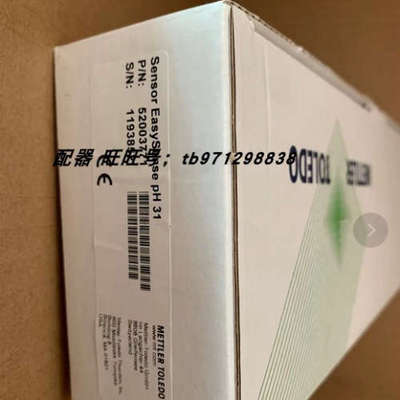 瑞士MettlerToledo梅特勒托利多PH电极EasySense PH31，52003771