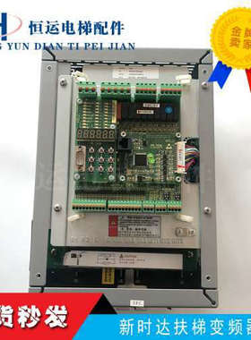 新时达扶梯变频器AS330 4T0011 11KW一体机全新 质保一年议价