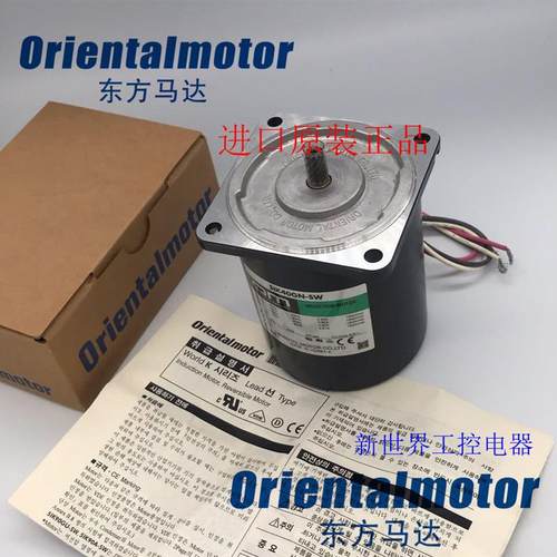 东方OM马达5IK40GN-SW  5IK40GN-SW2ML 5IK40GN-SWM 5IK40GN-询价